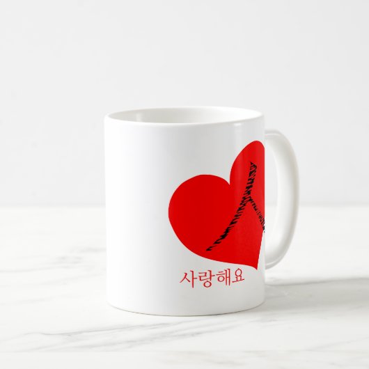 Mug Hangul Heart sur le coréen (Devant droit)