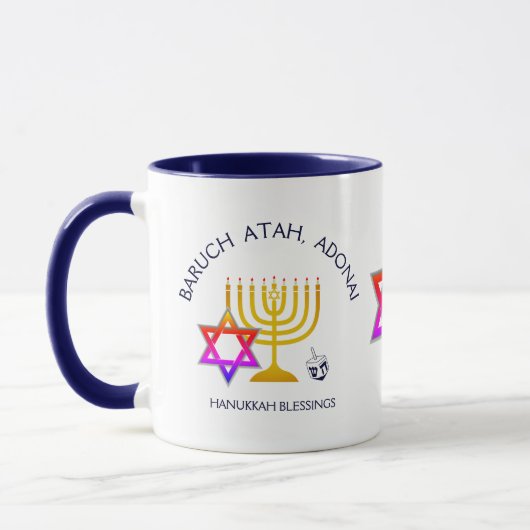 Mug Hanoukka BARUCH ATAH ADONAI Monogramme (Gauche)