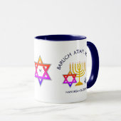 Mug Hanoukka BARUCH ATAH ADONAI Monogramme (Devant droit)