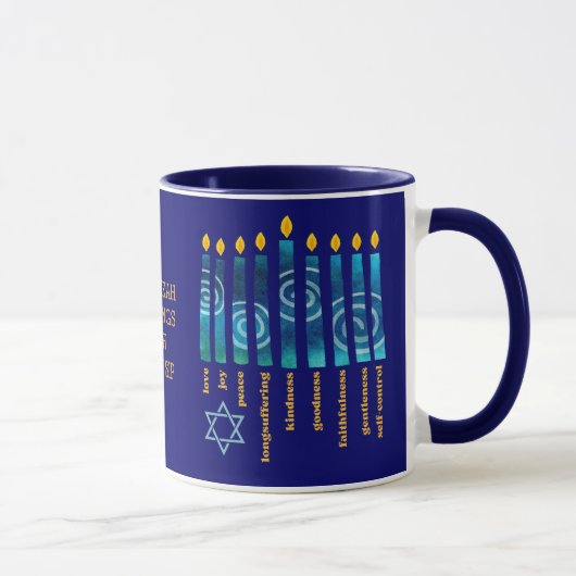 Mug HANOUKKA Fruit of the Spirit (Droite)