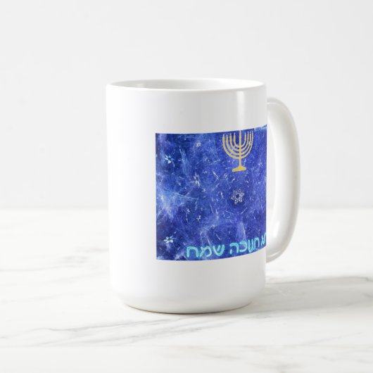 Mug Hanoukka Snowstorm Menorah (Devant droit)