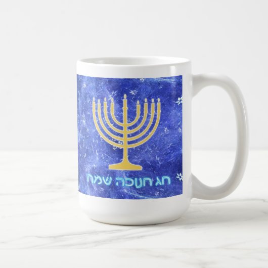 Mug Hanoukka Snowstorm Menorah (Droite)
