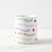 Mug Happy Hannukah Patterned (Centre)