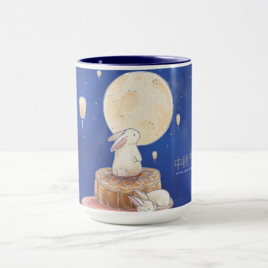 Mug Happy Mid Autumn Festival (Centre)