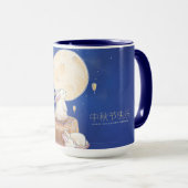 Mug Happy Mid Autumn Festival (Devant droit)