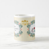 Mug Happy Passover Holiday Pesach Seder (Centre)