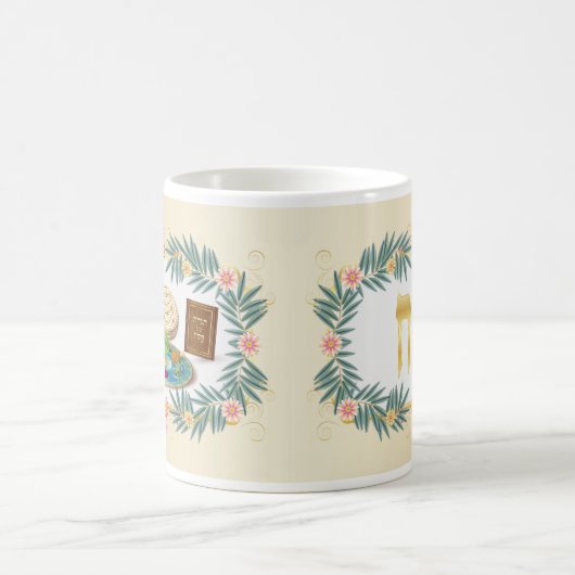 Mug Happy Passover Holiday Pesach Seder (Centre)