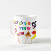 Mug Happy Purim Festival Enfants Fête Hébreu (Devant gauche)
