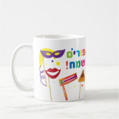Mug Happy Purim Festival Enfants Fête Hébreu (Gauche)