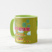 Mug Harmonie de bateau dragon olive (Devant gauche)