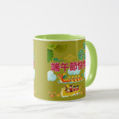 Mug Harmonie de bateau dragon olive (Devant droit)