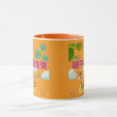 Mug Harmonie de bateaux-dragons orange (Centre)