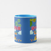 Mug Harmonie du bateau dragon bleu (Centre)