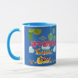 Mug Harmonie du bateau dragon bleu