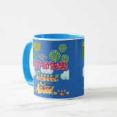 Mug Harmonie du bateau dragon bleu (Devant gauche)