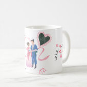 Mug Harmonie Romantique (Devant droit)