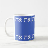 Mug Hébreu Aleph Tav White (Gauche)