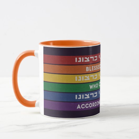 Mug Hébreu créé selon leur volonté LGBTQ (Gauche)