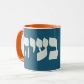 Mug Hébreu Ein Ba'ayah - Aucun problème - Humour juif (Devant gauche)