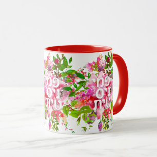 Mug Hébreu : "Feministit" - Aquarelle du féminisme jui