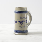 Mug hébreu ISRAËL (bleu) (Devant droit)