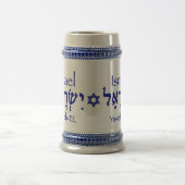 Mug hébreu ISRAËL (bleu) (Centre)