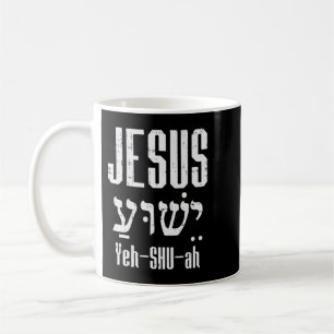 Mug Hébreu Jésus Yeh Shu Ah Dieu Christ Religieux Chri