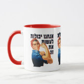 Mug Hébreu : "On Peut Le Faire !" Jewish Rosie le Rive (Gauche)