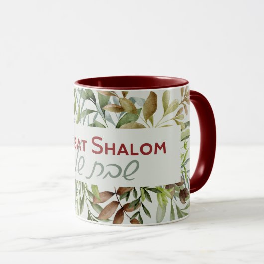 Mug Hébreu Shabbat Shalom Aquarelle (Devant droit)