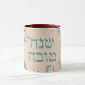 Mug Hébreu Shana Tova Rosh Hashana Nouvel An juif (Centre)
