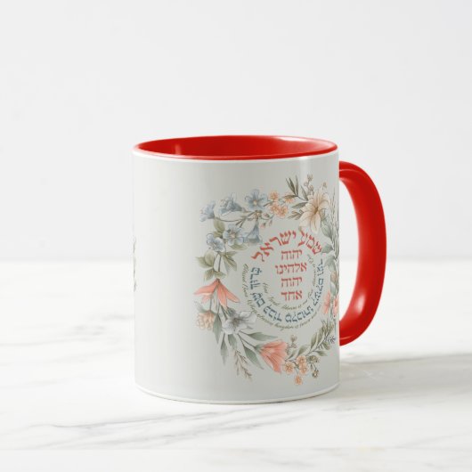 Mug Hébreu Shema Israël Dans Fleur Wreath Prière juive (Devant droit)