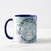 Mug Hébreu Shema Israël Prière juive Torah/Bible (Gauche)
