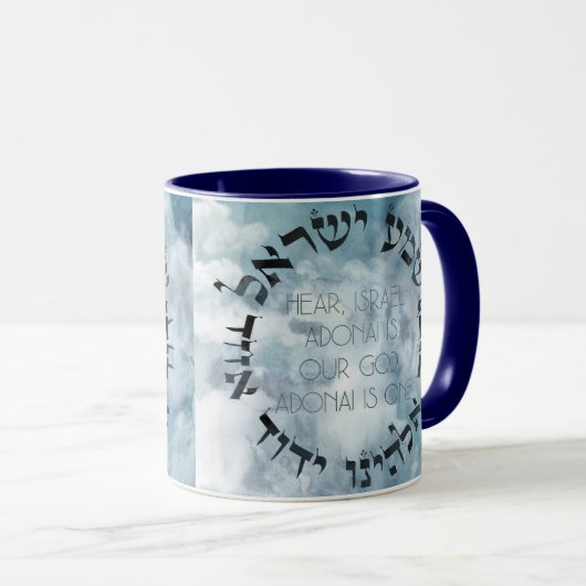 Mug Hébreu Shema Israël Prière juive Torah/Bible (Devant droit)