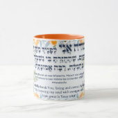 Mug Hebrew Modeh Ani Juif matin Gratitude prière (Centre)
