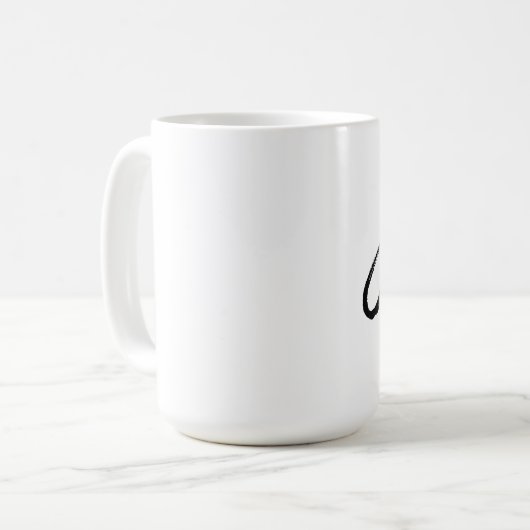 Mug Hello Lovely | Typographie moderne (Devant gauche)
