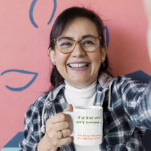 Heureux Marié Vie Sagesse Drôle Femme Humour café