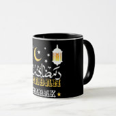 MUG HEUREUX RAMADAN MUBARAK KAREEM 2024 (Devant droit)