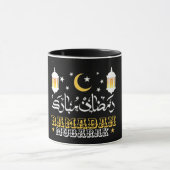 MUG HEUREUX RAMADAN MUBARAK KAREEM 2024 (Centre)