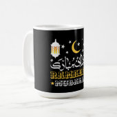 MUG HEUREUX RAMADAN MUBARAK KAREEM 2024 (Devant gauche)