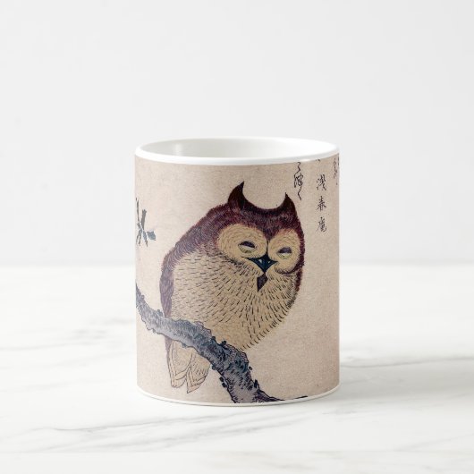 Mug Hibou de sourire japonais mignon (Centre)