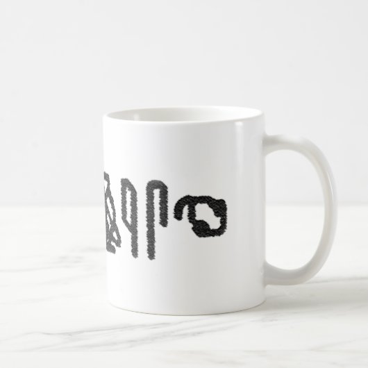 Mug Hiéroglyphes du cerveau (Droite)