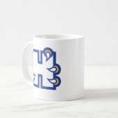 Mug Hilbert College H (Devant gauche)