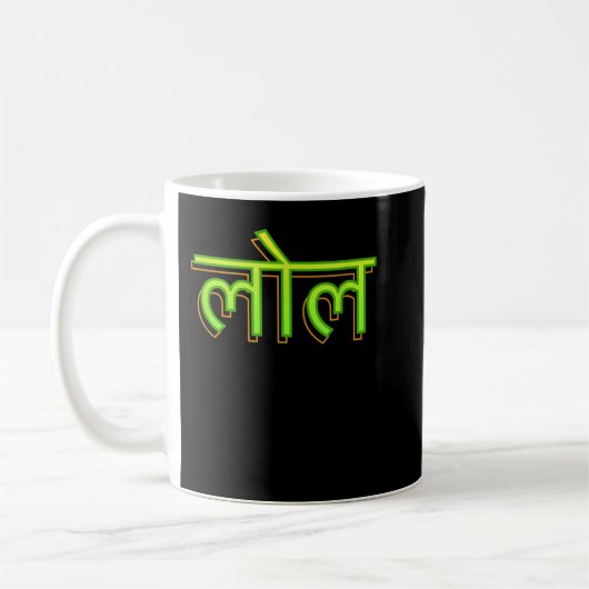 Mug Hindi Langue Conférencier Indian LOL Bollywood (Gauche)