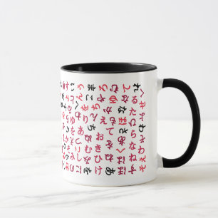 Mug Hiragana