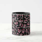 Mug Hiragana (Centre)