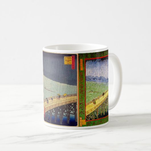 Mug Hiroshige & van Gogh (Devant droit)