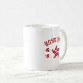 Mug Hong Kong (Devant droit)