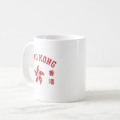 Mug Hong Kong (Devant gauche)