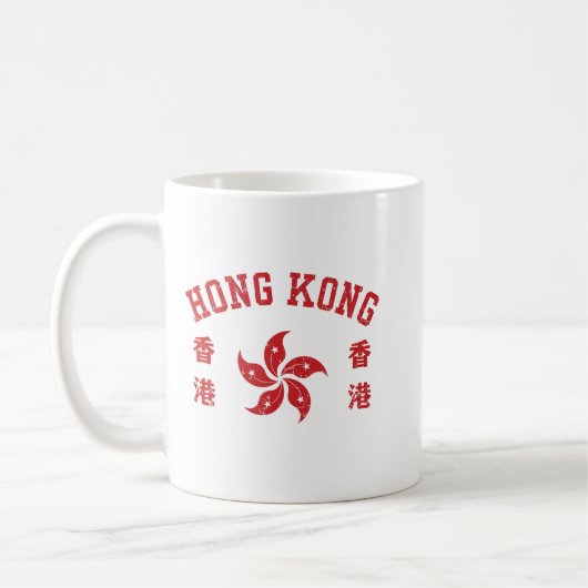 Mug Hong Kong (Gauche)