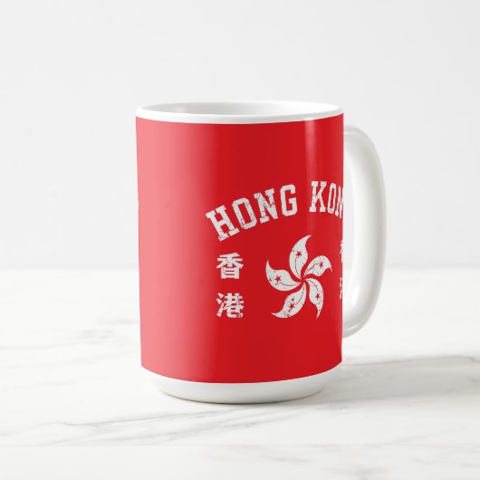 Mug Hong Kong (Devant droit)